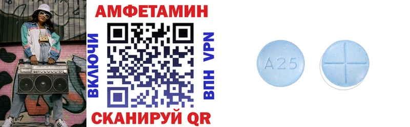 АМФЕТАМИН Розовый Дюртюли