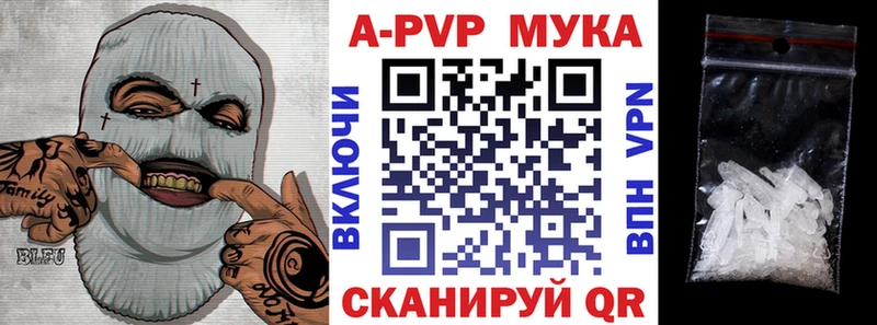 Alfa_PVP СК  Дюртюли 