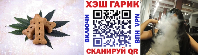что такое   Дюртюли  Canna-Cookies конопля 