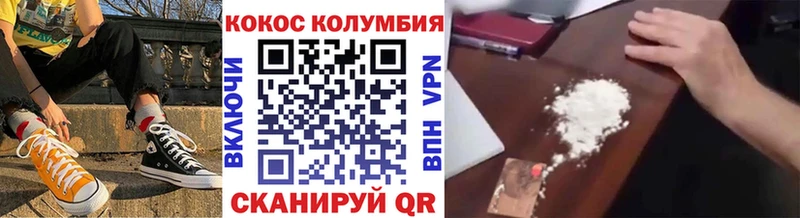 Кокаин 97% Дюртюли