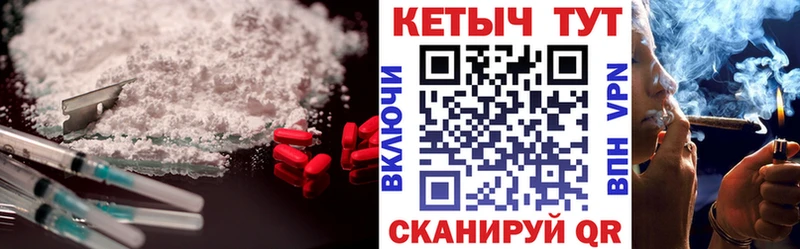 shop состав  Дюртюли  Кетамин ketamine  наркошоп 