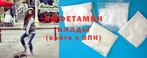 дживик Армянск