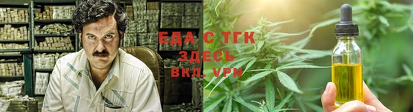 дживик Армянск