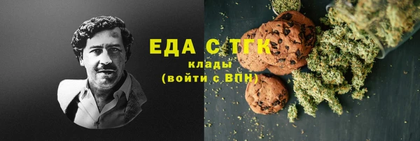 МДМА Апатиты