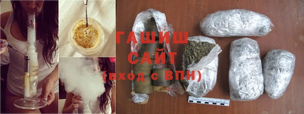 дживик Армянск