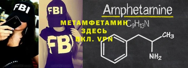 гидропоника Арсеньев