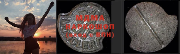 наркотики Анива