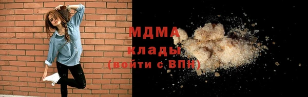 гашишное масло Алексеевка