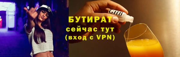 гидропоника Арсеньев