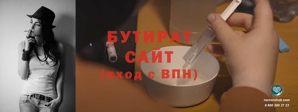 дживик Армянск