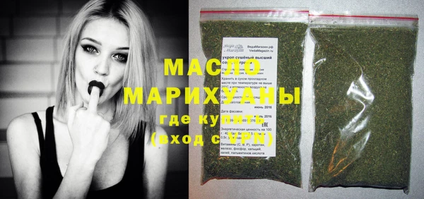 дживик Армянск