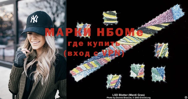 дживик Армянск