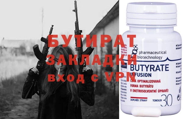 гидропоника Арсеньев