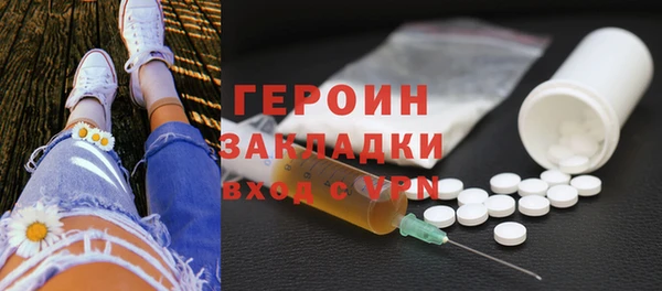 дживик Армянск