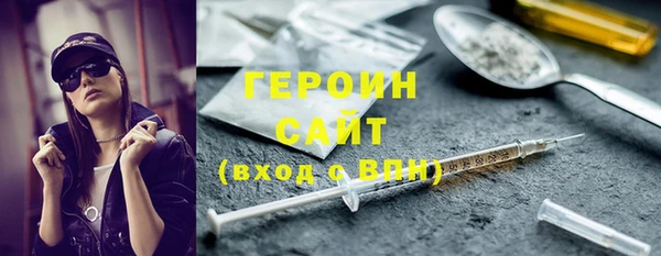 молекула духа Анжеро-Судженск