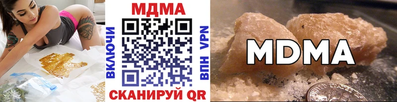 МДМА Molly  Дюртюли 
