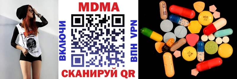 МДМА Molly Дюртюли