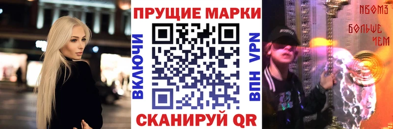 Марки NBOMe 1,8мг  купить   Дюртюли 