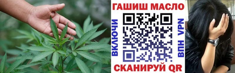 Дистиллят ТГК THC oil omg Дюртюли